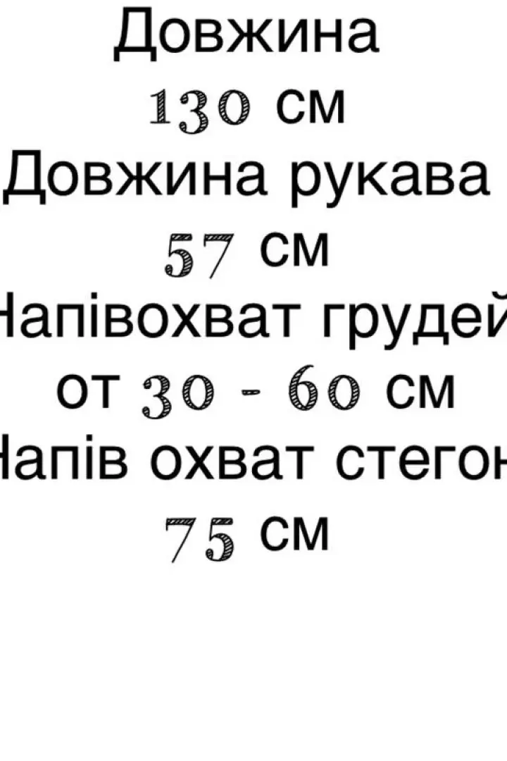 Романтическое платье FAV-462.1A950