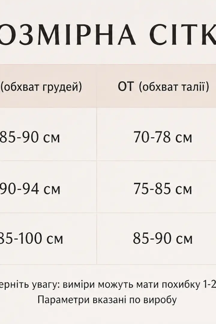 Платье горох DAM-295A450