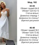 Льняной сарафан на бретельках  ATE-102A700