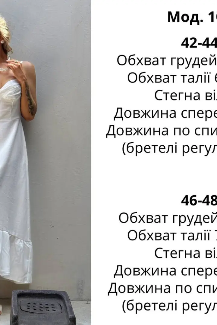 Льняной сарафан на бретельках  ATE-102A700