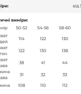 Шифоновое платье больших размеров  ST-471A350