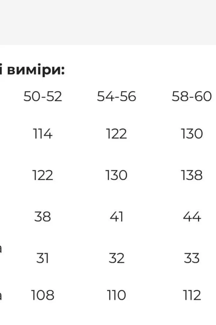 Шифоновое платье больших размеров  ST-471A350