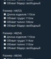 Платье с поясом GOL-1534A780