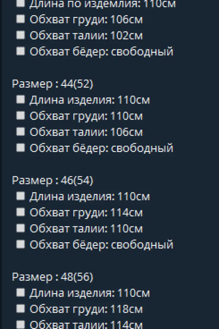 Повседневное платье GOL-1832A770