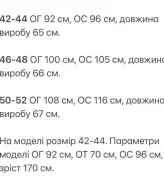 Жилет на підкладці з поясом KG-308A460