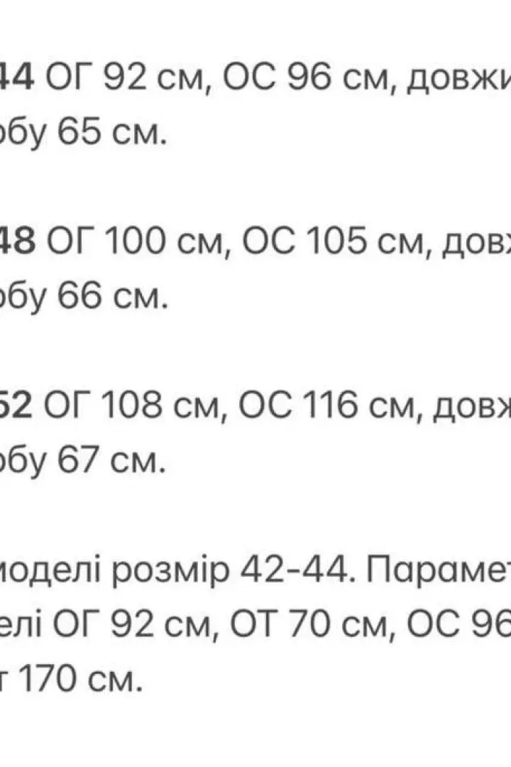 Жилет на підкладці з поясом KG-308A460