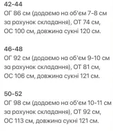 Платье с разрезом на ноге летнее KG-521A370