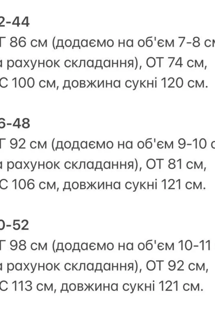 Платье с разрезом на ноге летнее KG-521A370