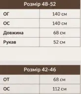 Стильный костюм женский PIK-006A620