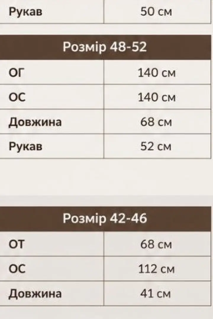Стильный костюм женский PIK-006A620