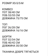 Комплект тройка женский  SCA-519A600