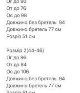 Легкий сарафан BOT-239A460