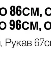 Топ с длинными рукавами MIY-992A299