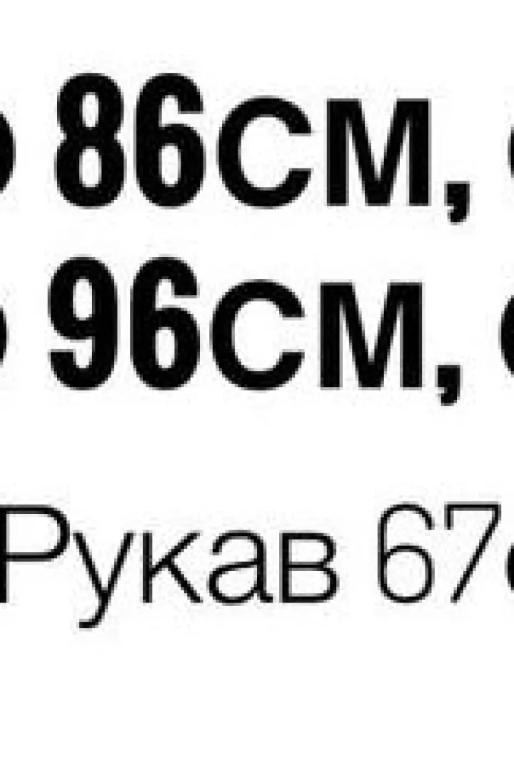 Топ с длинными рукавами MIY-992A299