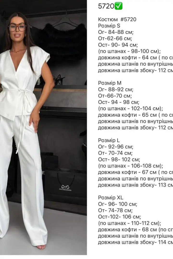 Костюм с жилетом  SF-5720A700