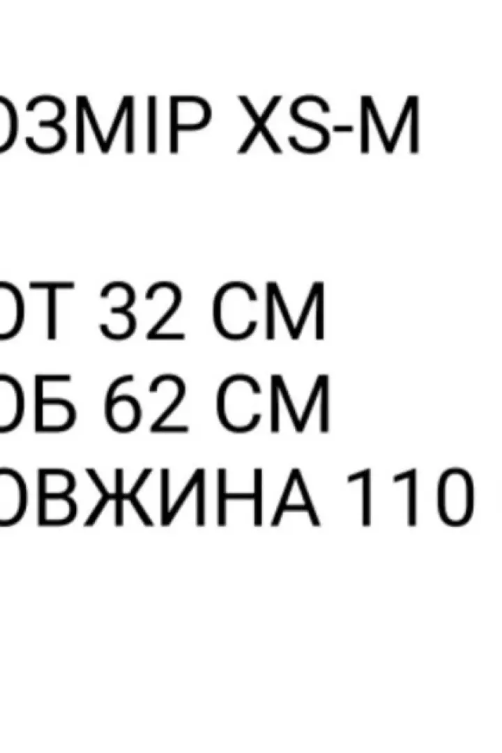 Жіночи повітряні штани SCA-516A400