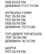 Костюм 4-ка  SCA-518A800