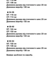 Летнее платье свободного кроя  MALI-1245A450