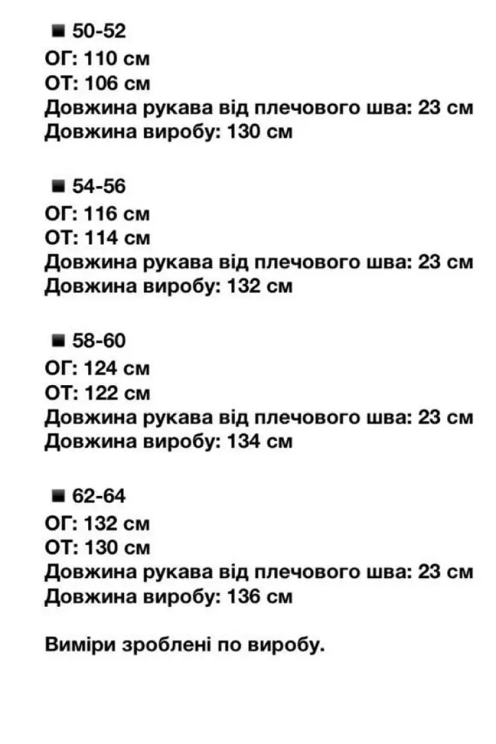 Летнее платье свободного кроя  MALI-1245A450