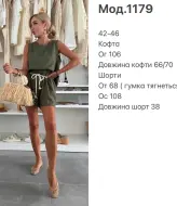 Костюм из льна летний   JAC-1179A510