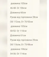 Костюм из льна RISH-467A400