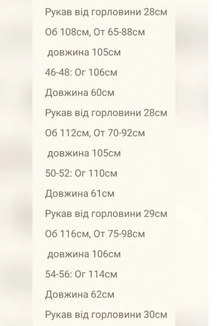 Костюм из льна RISH-467A400