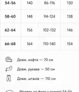 Шелковый спортивный костюм EY-759A24B26C30