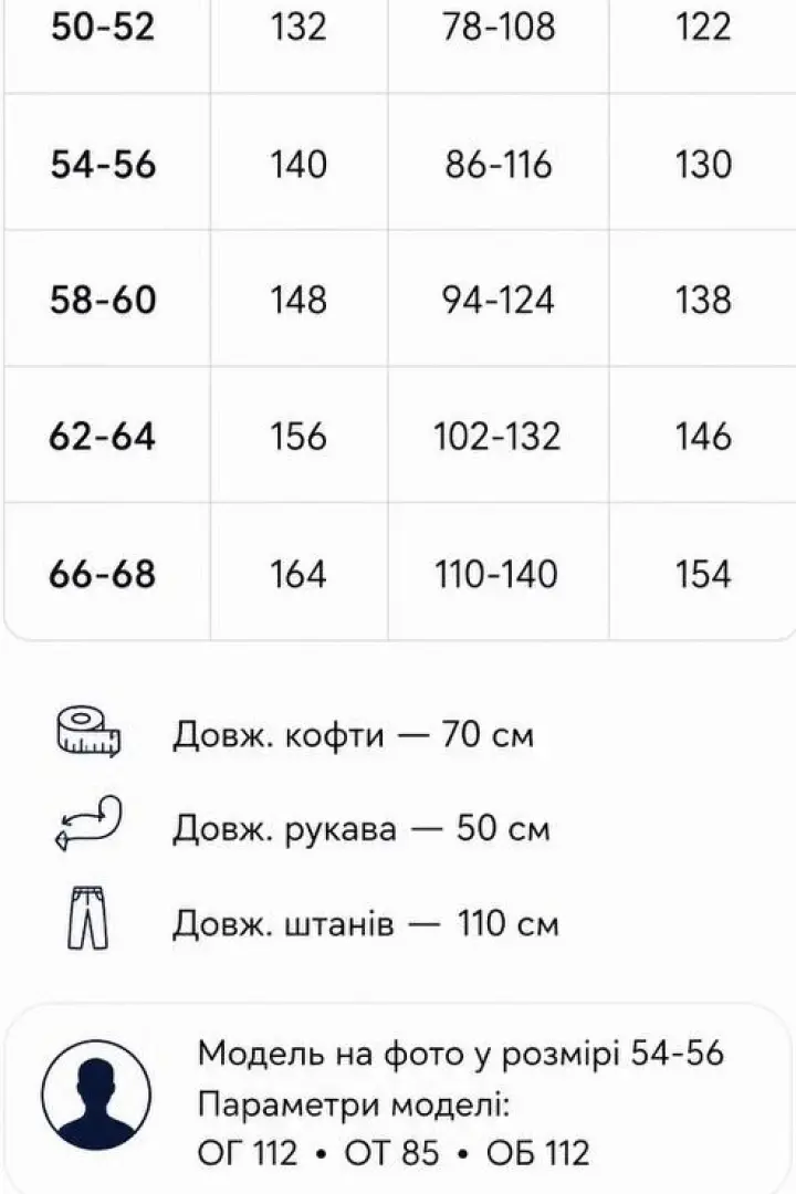 Шелковый спортивный костюм EY-759A24B26C30