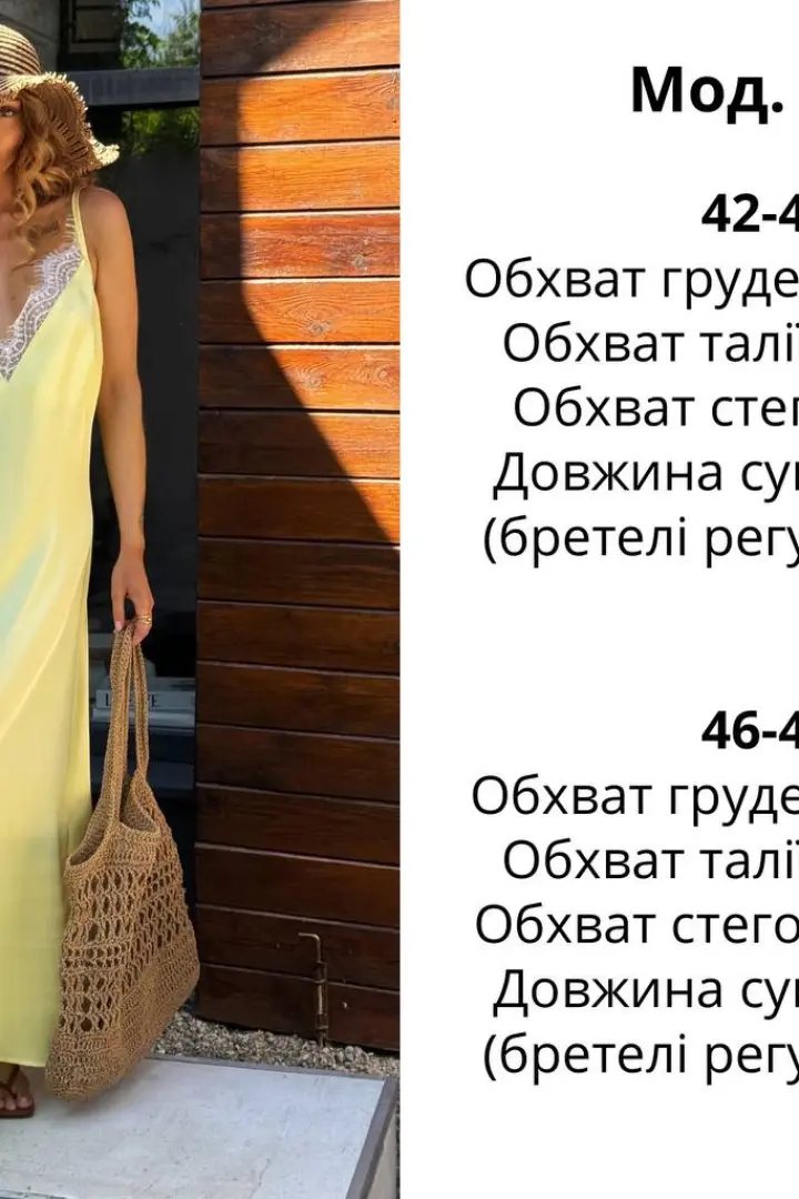 Шелковое платье на бретельках  ATE-104A690