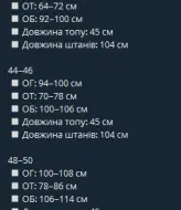 Брючный летний костюм  KIK-040A520