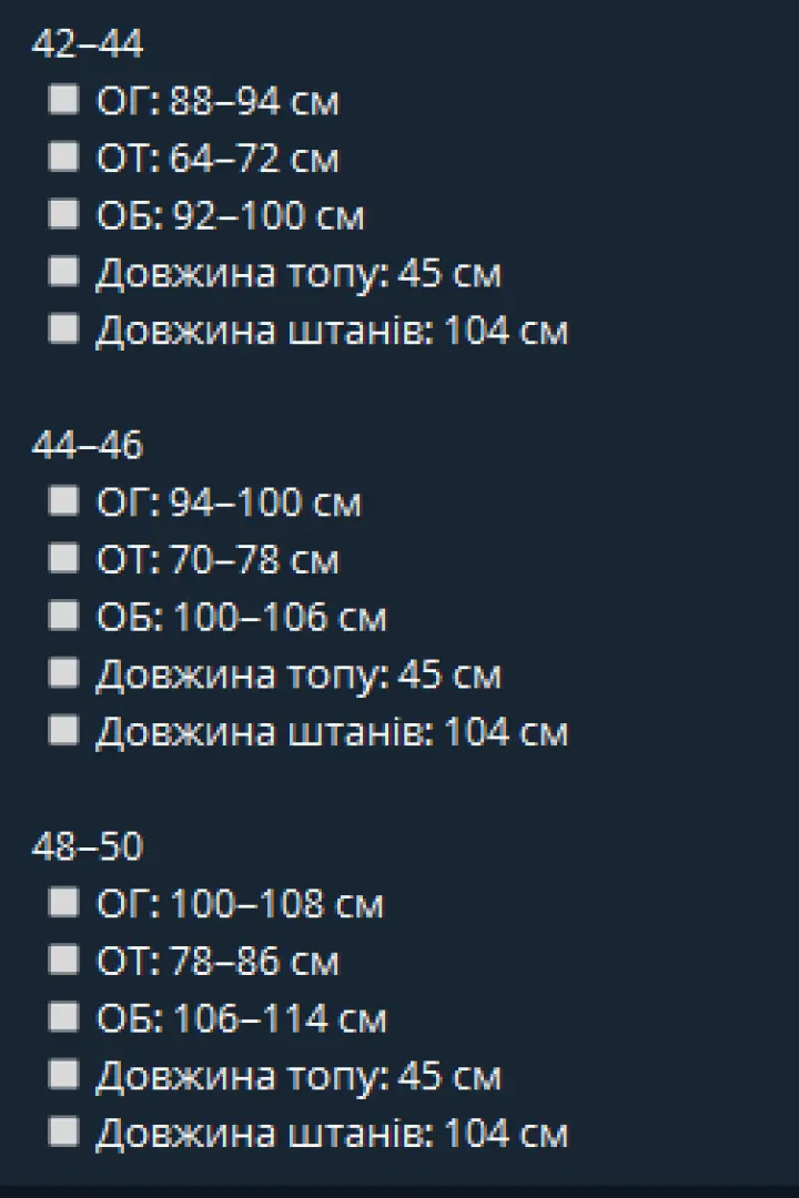 Брючный летний костюм  KIK-040A520
