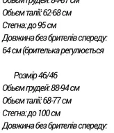 Женственное платье MPK-443A550
