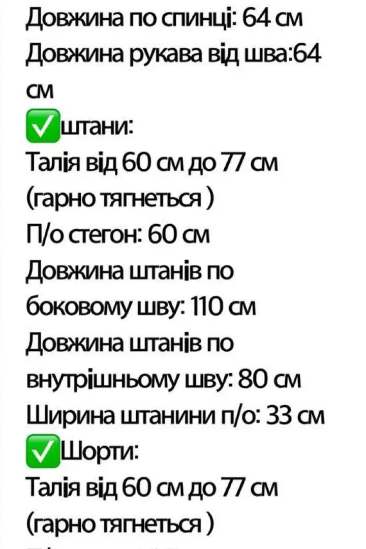 Костюм тройка женский летний  MPK-447A950