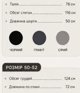 Літній чоловічий костюм двійка LYR-0269A490