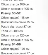 Лляний чоловічий костюм LYR-0270A590