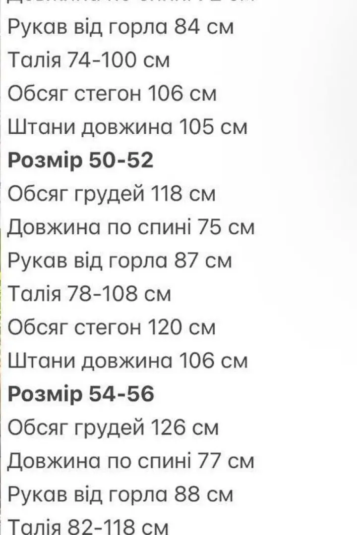 Лляний чоловічий костюм LYR-0270A590