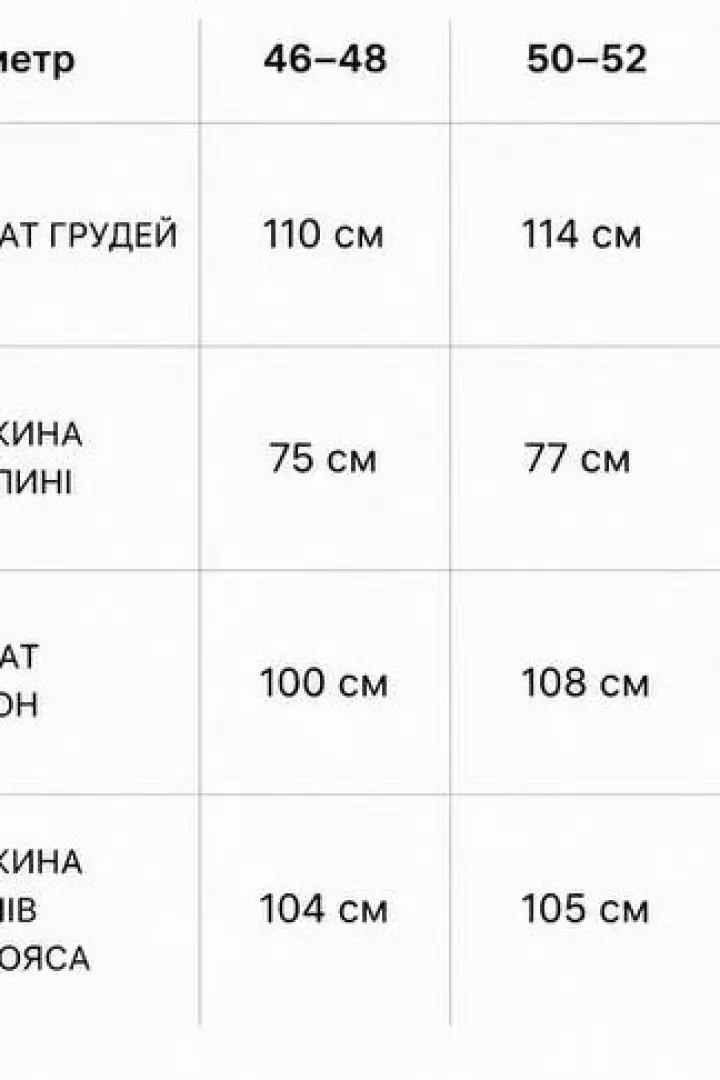 Прогулянковий чоловічий костюм LYR-0290A650