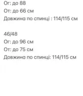 Платье клеш ULB-837A580