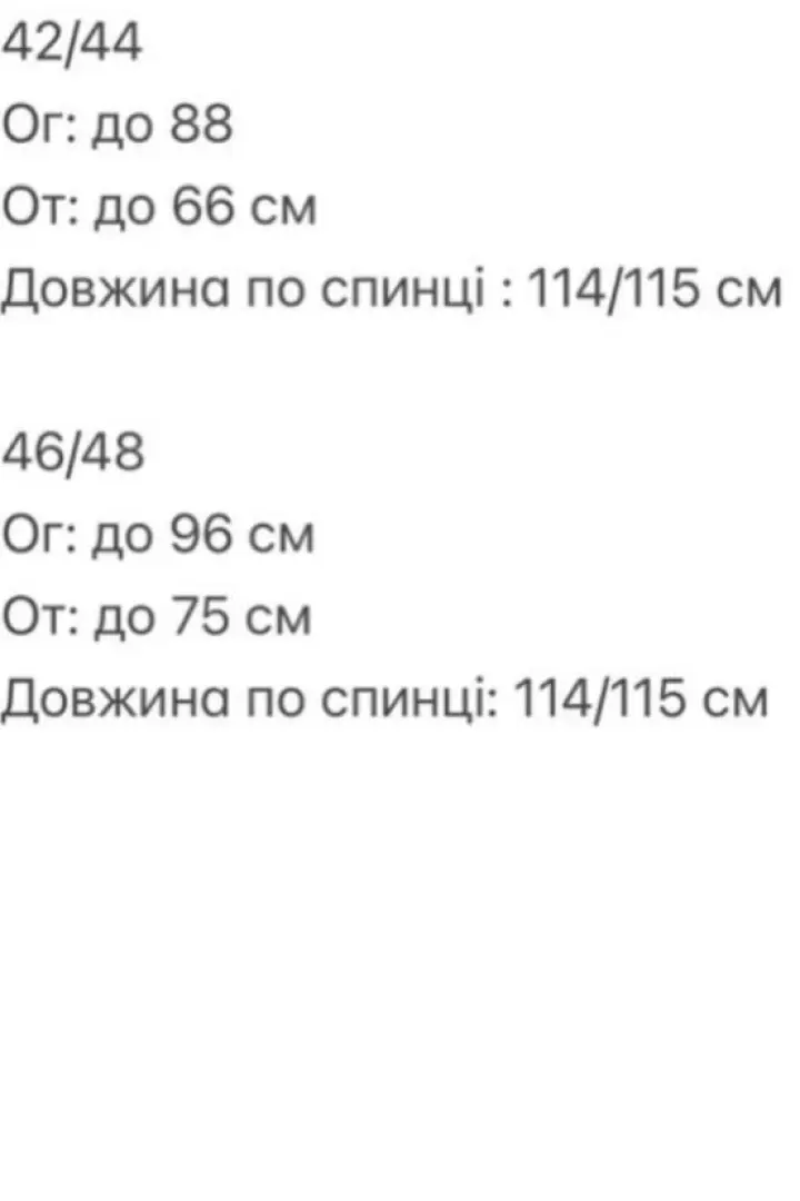 Платье клеш ULB-837A580