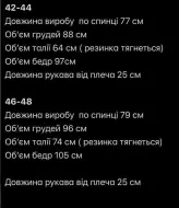 Муслиновый комбинезон  NK-575A620