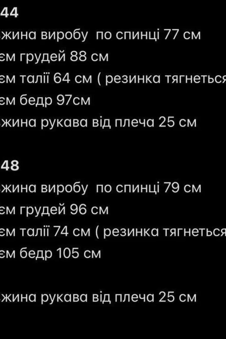 Муслиновый комбинезон  NK-575A620