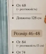 Комбінована жіноча сукня PIK-008A560