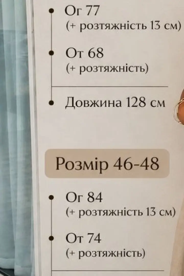 Комбінована жіноча сукня PIK-008A560