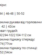 Пиджак женский приталенный  EVD-414A470