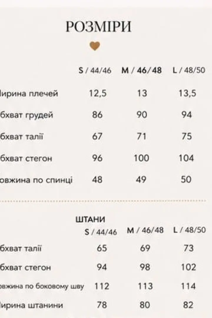Лляний костюм жилет + брюки LUC-1229A360