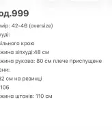 Костюм женский трикотаж  IRS-999A720