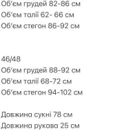 Платье с шортами ANM-449A600