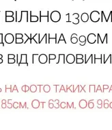 Повітряна блуза-кардиган MIY-1089A690
