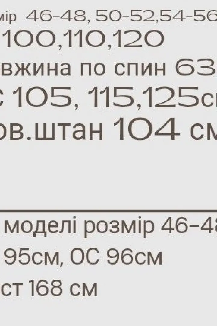 Трикотажный женский костюм MYD-624A480