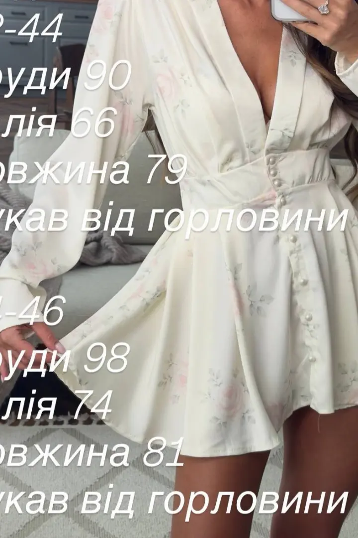 Шовкова сукня з глибоким декольте BAC-988A1000